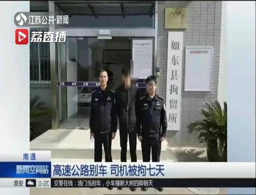 警方迅速回应，服务区有人划胎诈补事件调查始末